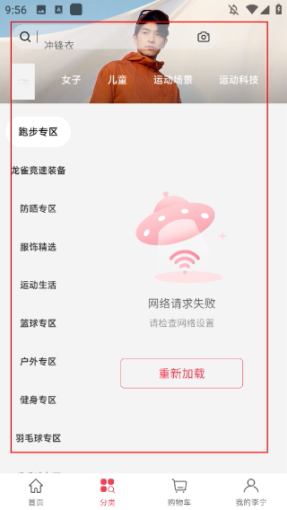 李宁官方旗舰店