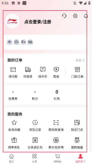 李宁官方旗舰店