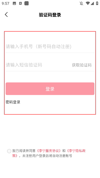 李宁官方旗舰店