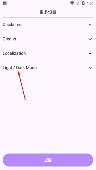 原神祈愿模拟器