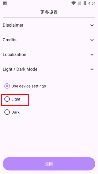 原神祈愿模拟器