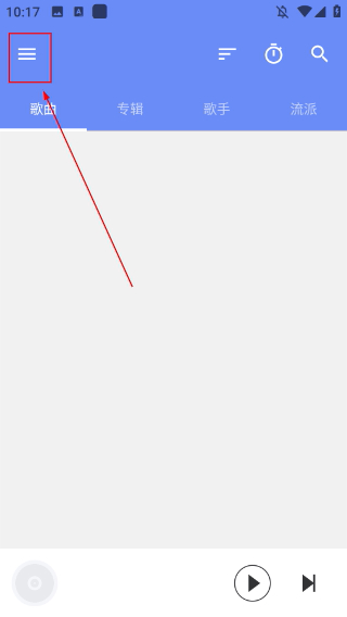 APlayer手机播放器