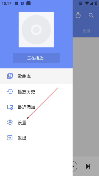 APlayer手机播放器