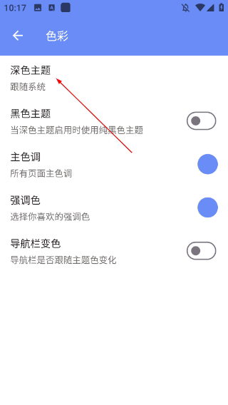 APlayer手机播放器
