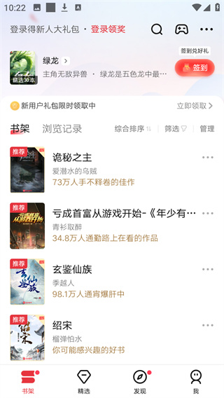 起点