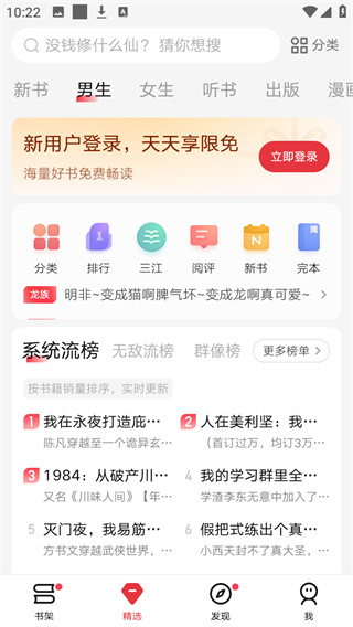 起点