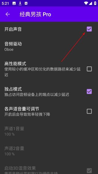 经典男孩模拟器