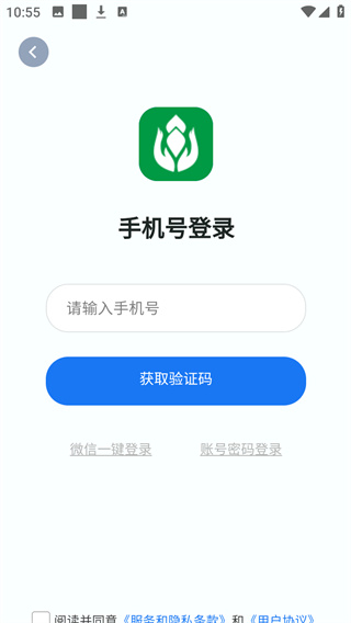 农兜直播