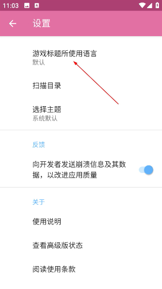 ons模拟器最新版