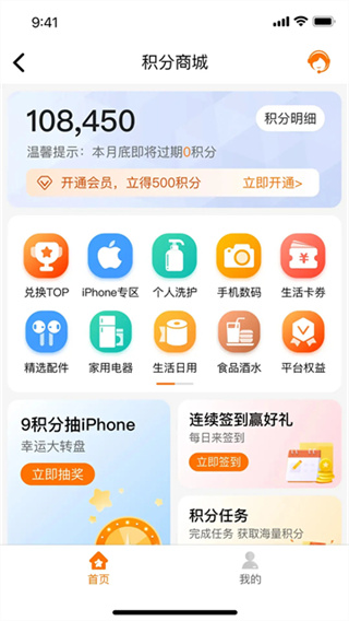 中钢网
