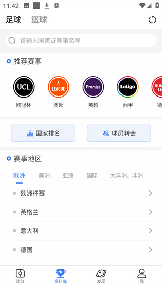 7M足球即时比分