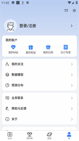 7M足球即时比分