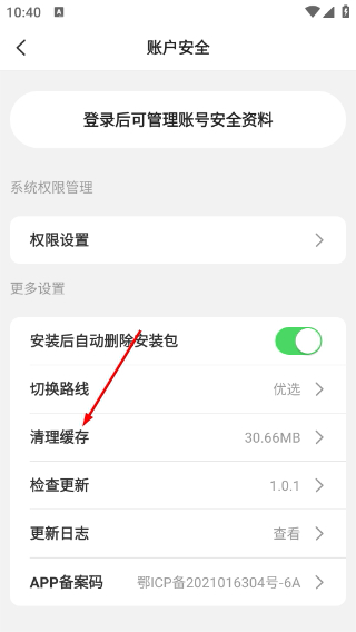 0.01折游戏盒子正版