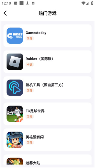 云游侠