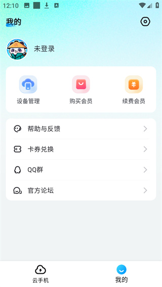 云游侠