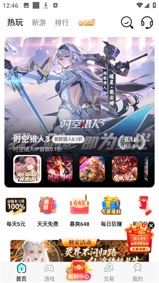 乐嗨嗨