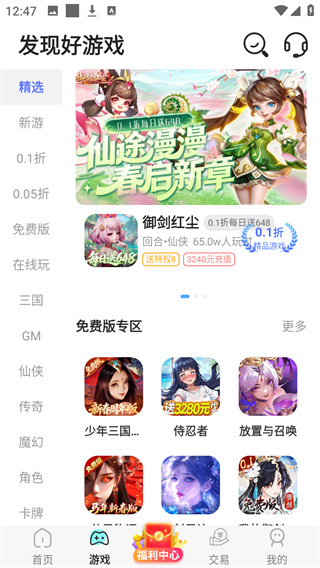 乐嗨嗨