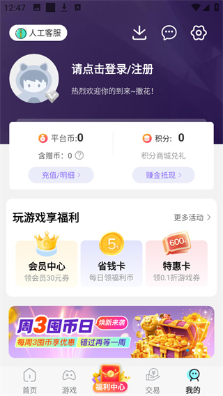 乐嗨嗨