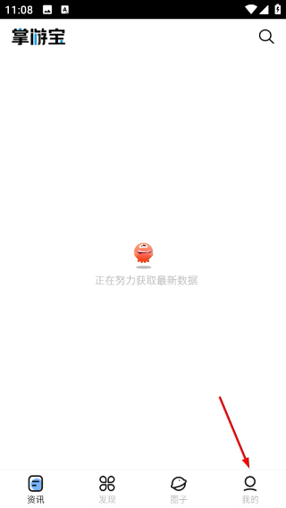 部落冲突掌游宝最新版