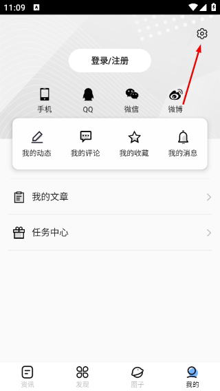 部落冲突掌游宝最新版