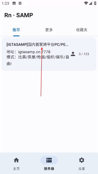 SAMP工具箱2026最新版