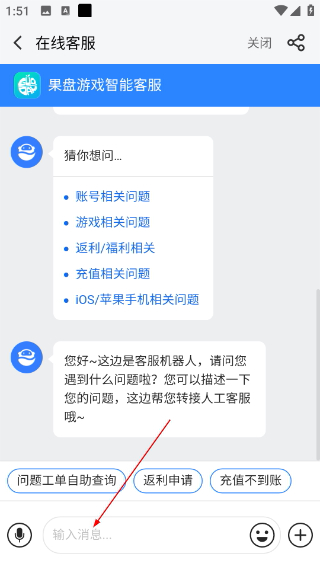 果盘游戏安卓版