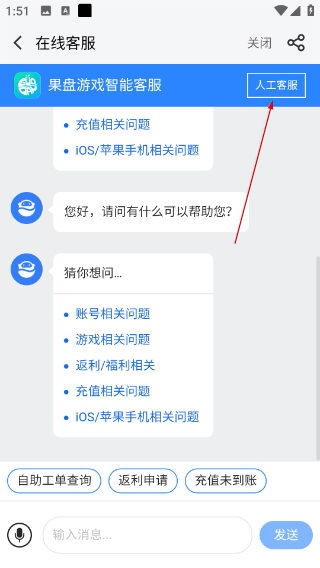 果盘游戏安卓版