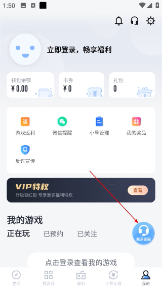 果盘游戏安卓版