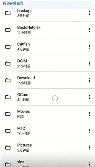 Pixel相机安装器