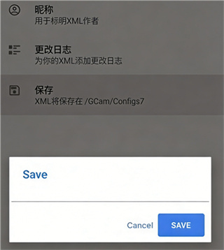 Pixel相机安装器