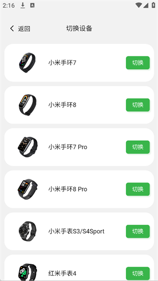 表盘自定义工具