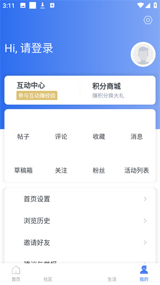 爱桐乡