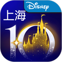 上海迪士尼