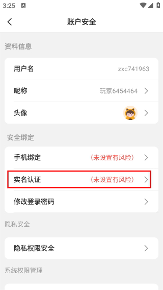 巴兔游戏最新版本