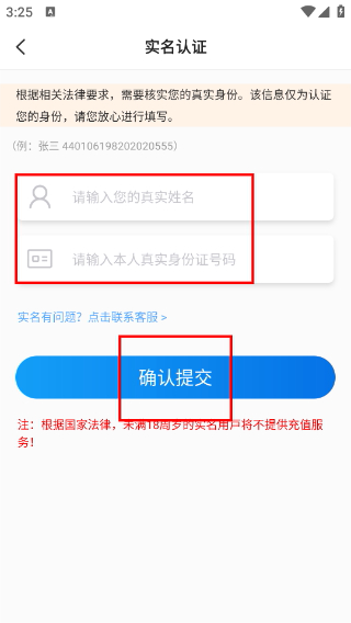 巴兔游戏最新版本