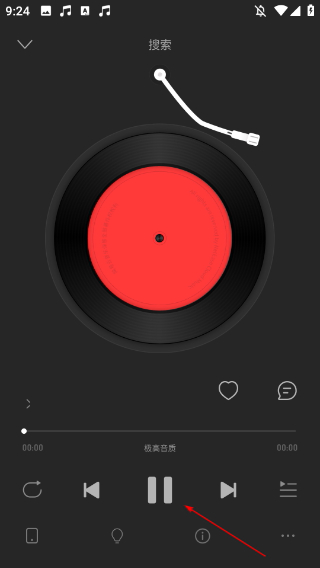 荣耀音乐播放器