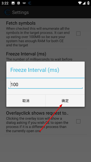Cheat Engine安卓版