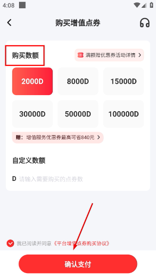 掌上商软最新版本