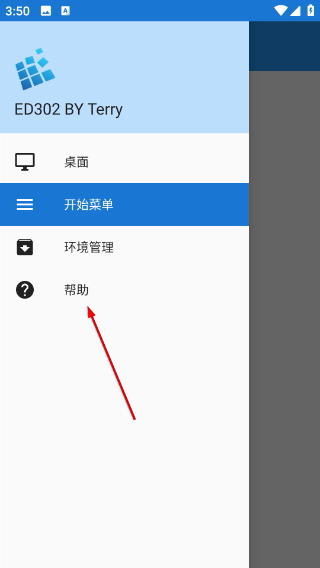 exagear2026最新版本