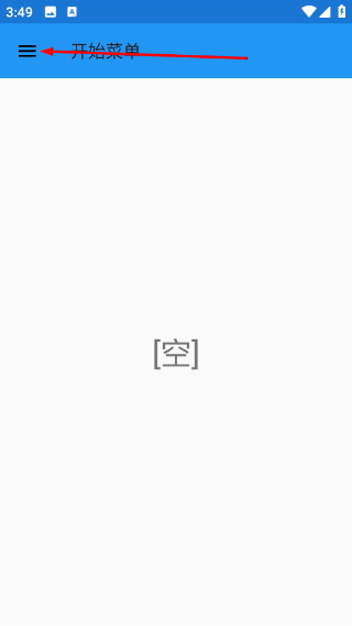 exagear2026最新版本