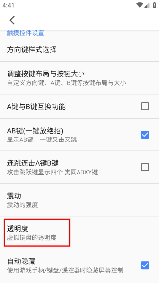 儿时小霸王安卓版