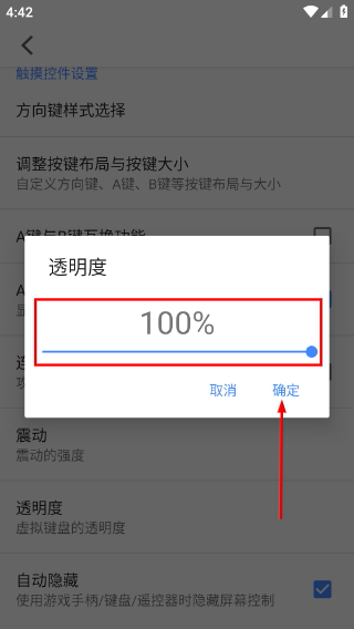 儿时小霸王安卓版