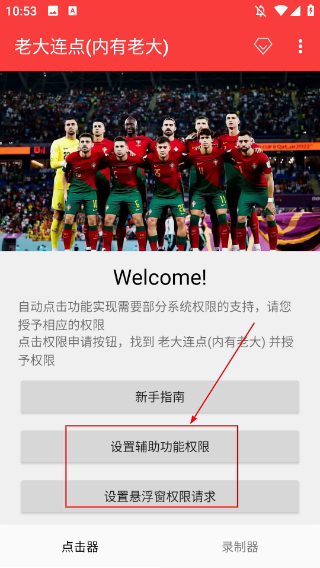 老大连点(内有老大)