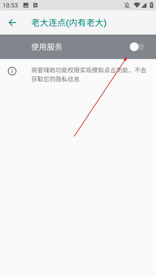 老大连点(内有老大)