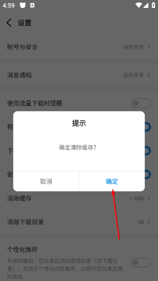 指趣手游免费版