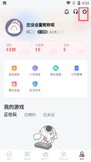 66手游平台安卓版