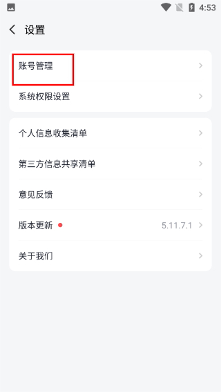 66手游平台安卓版