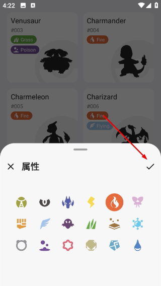 破壳萌图鉴最新版
