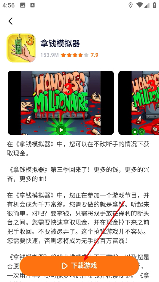 樱花迷你秀正版