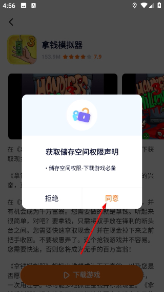 樱花迷你秀正版